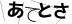 CAPTCHA